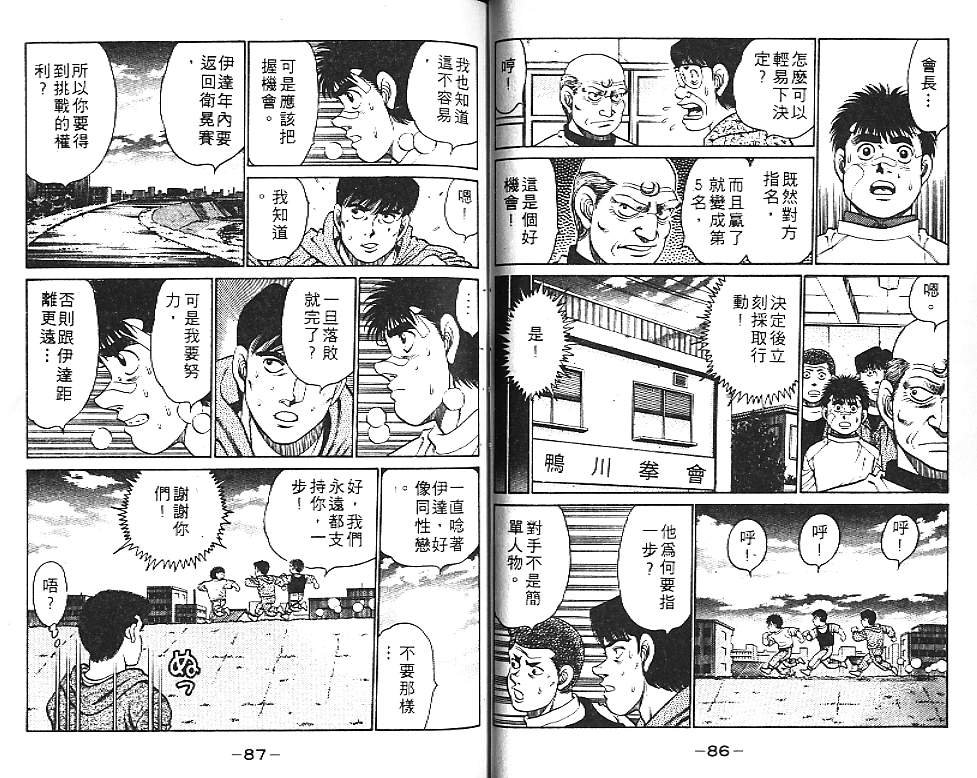 第14卷