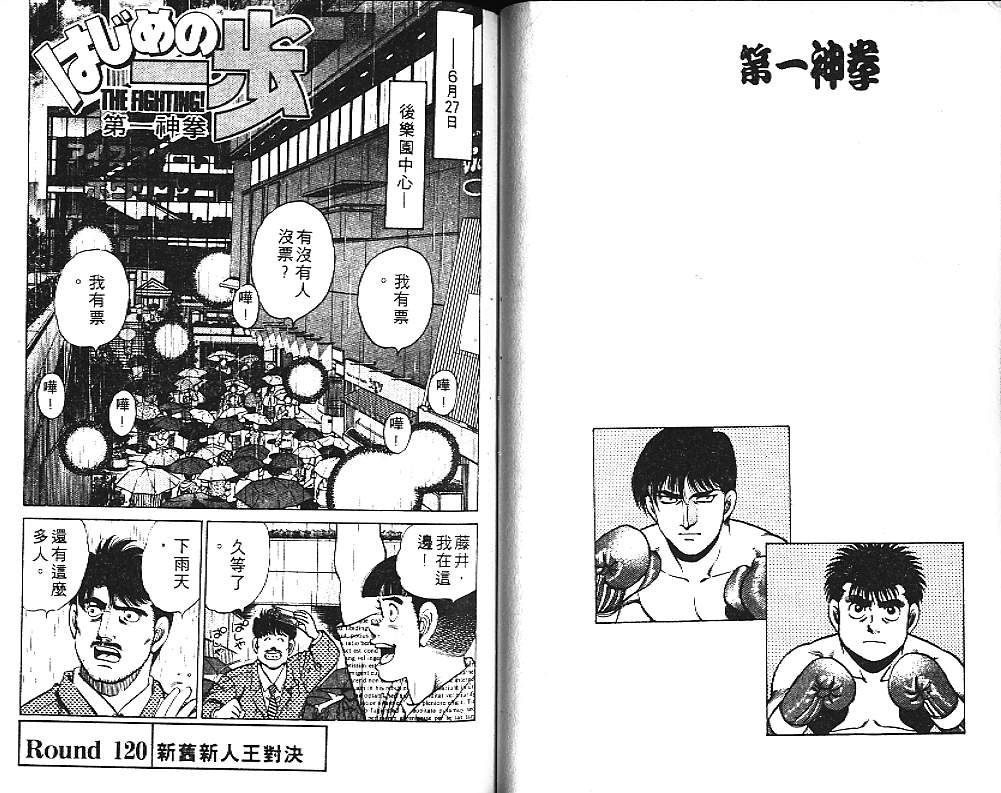 第14卷