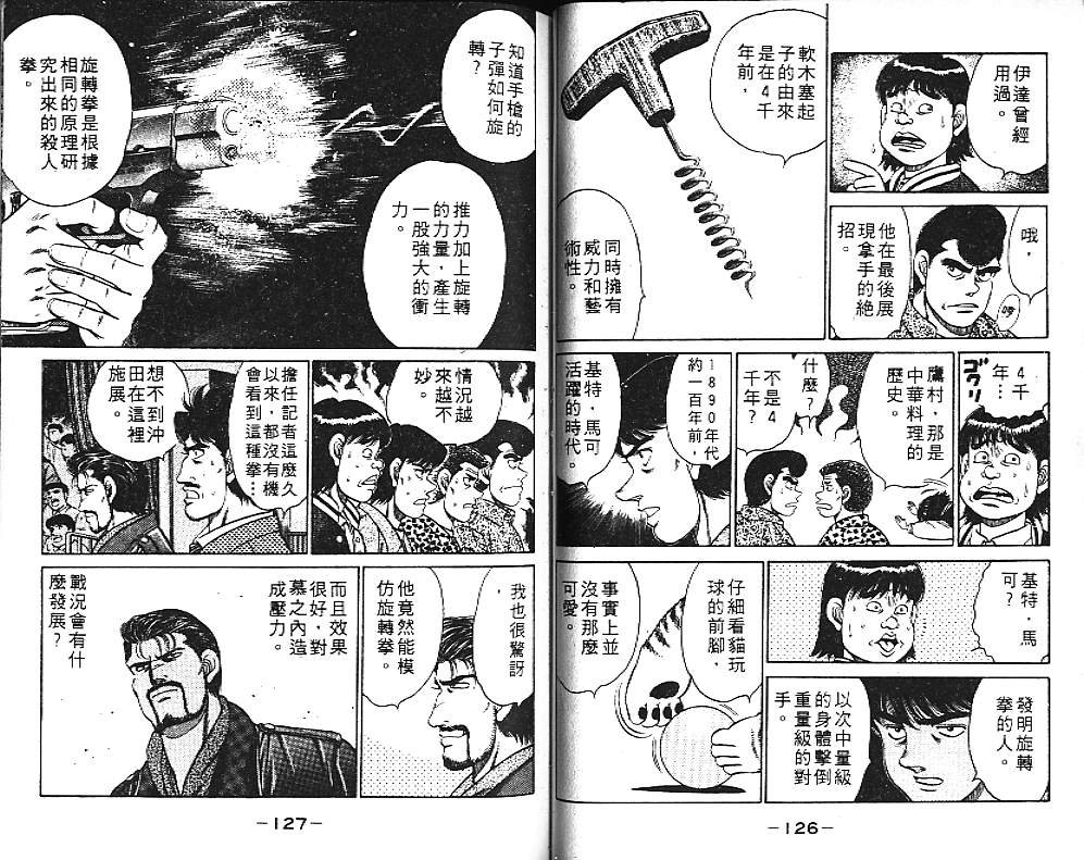 第14卷