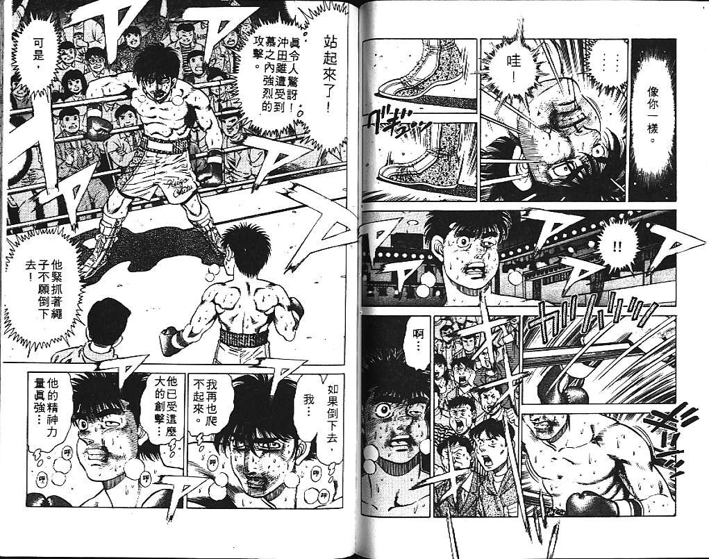 第14卷