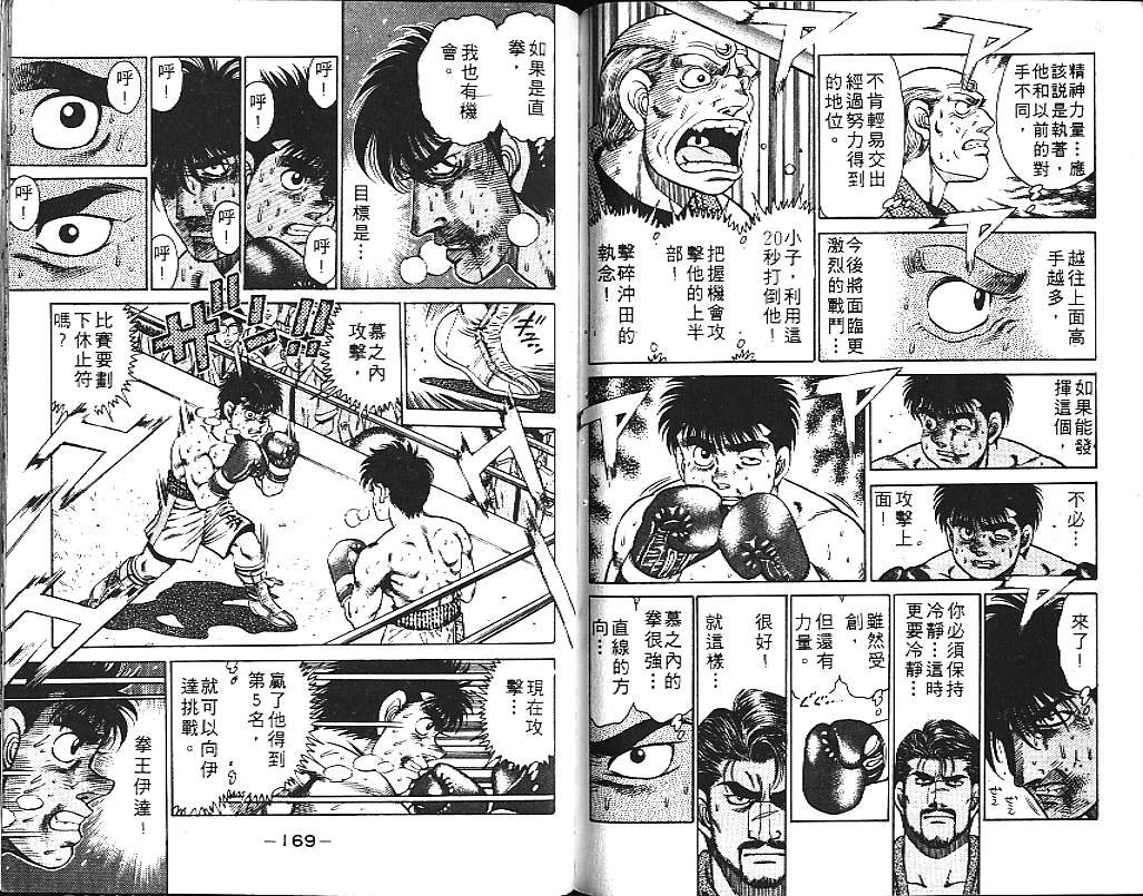 第14卷