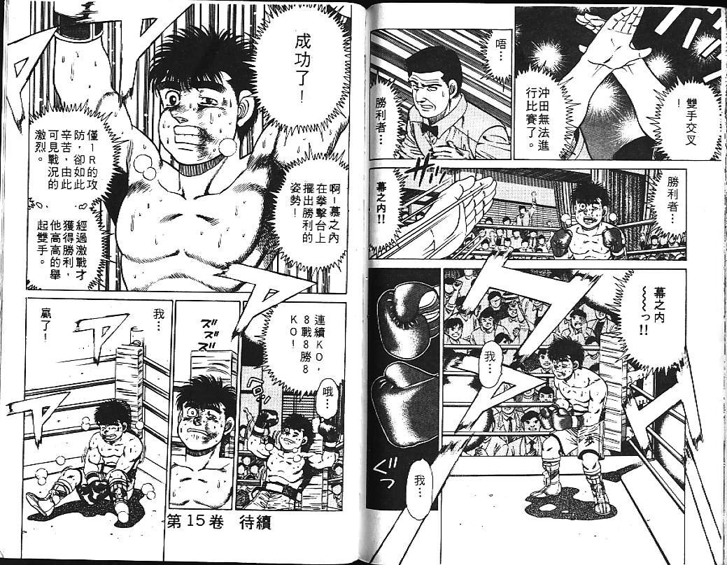 第14卷