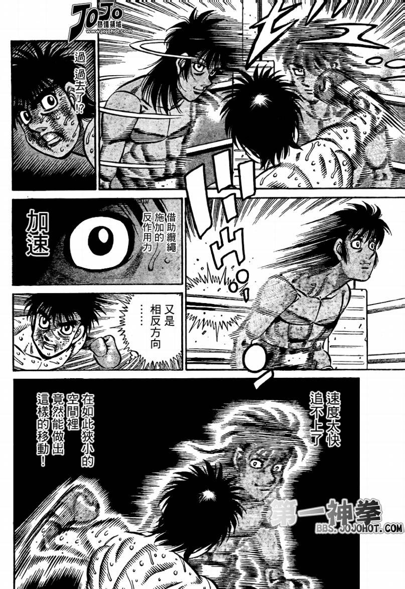 第878话