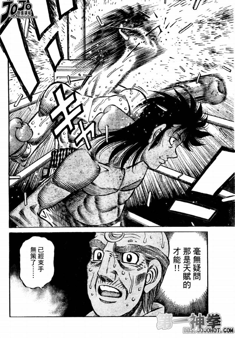 第878话