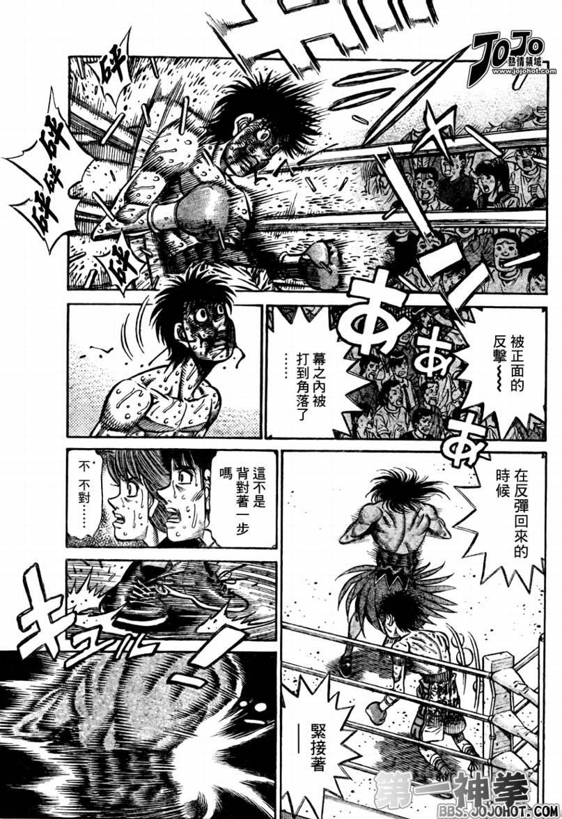 第878话
