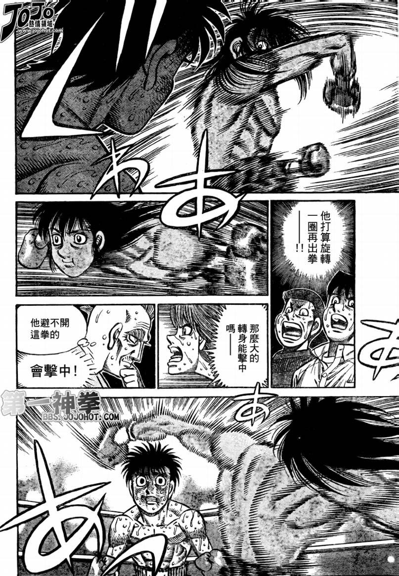第878话