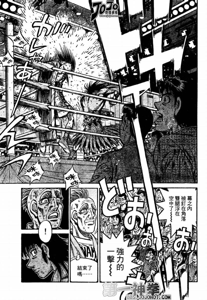 第878话