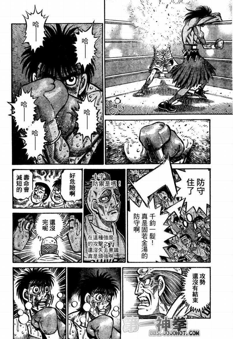 第878话