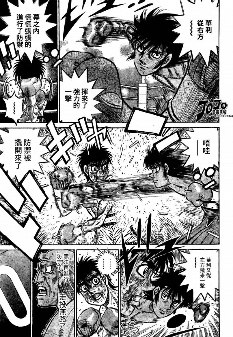 第878话