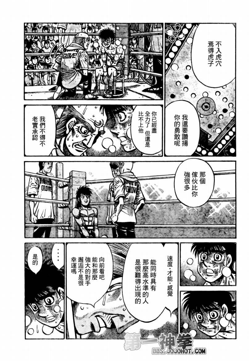 第878话
