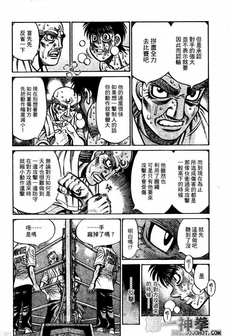第878话