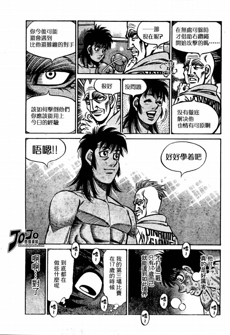 第878话