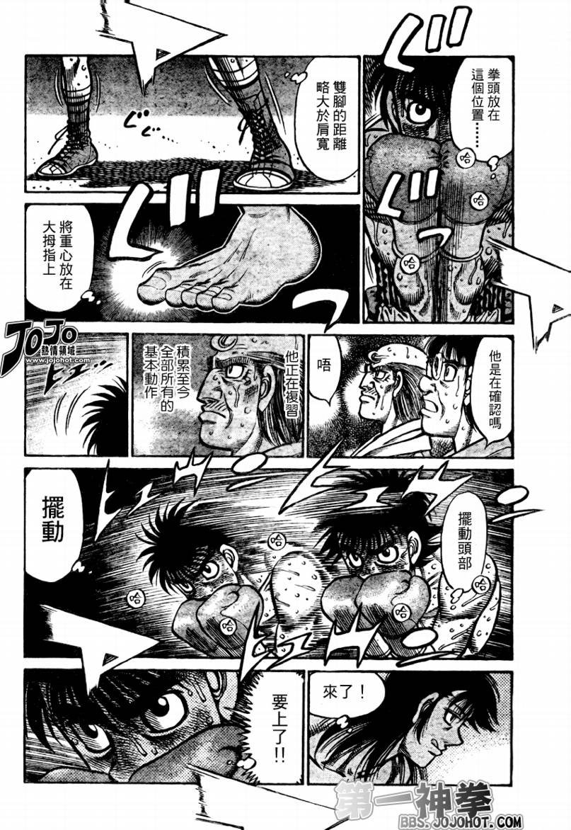 第879话