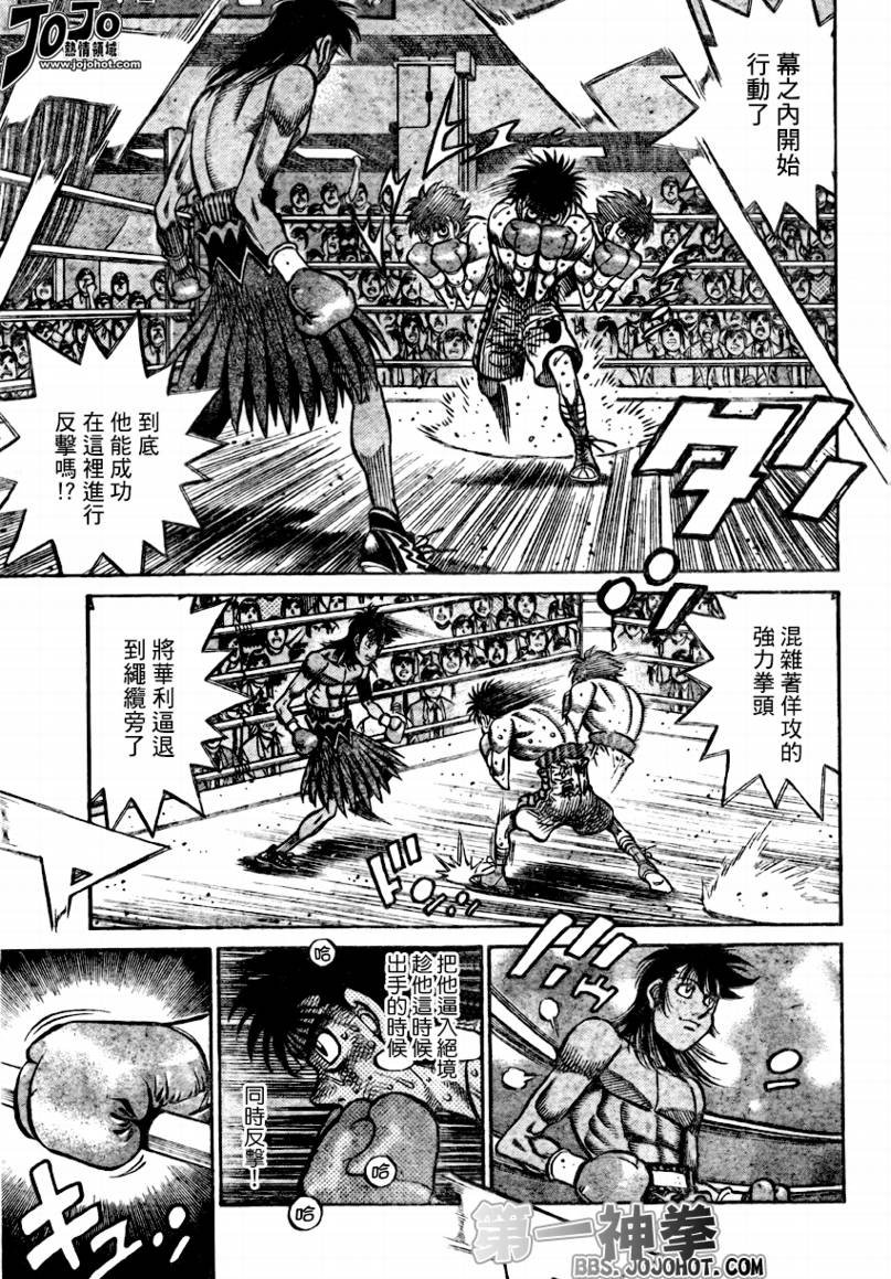 第879话