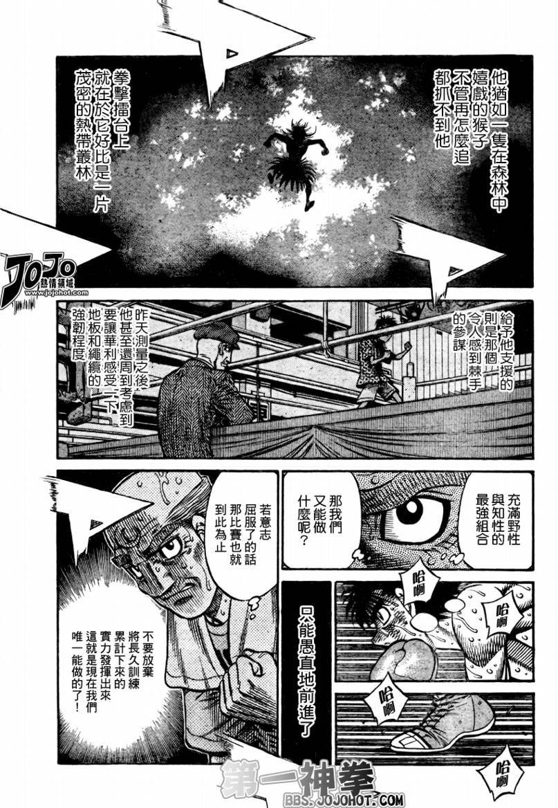 第879话