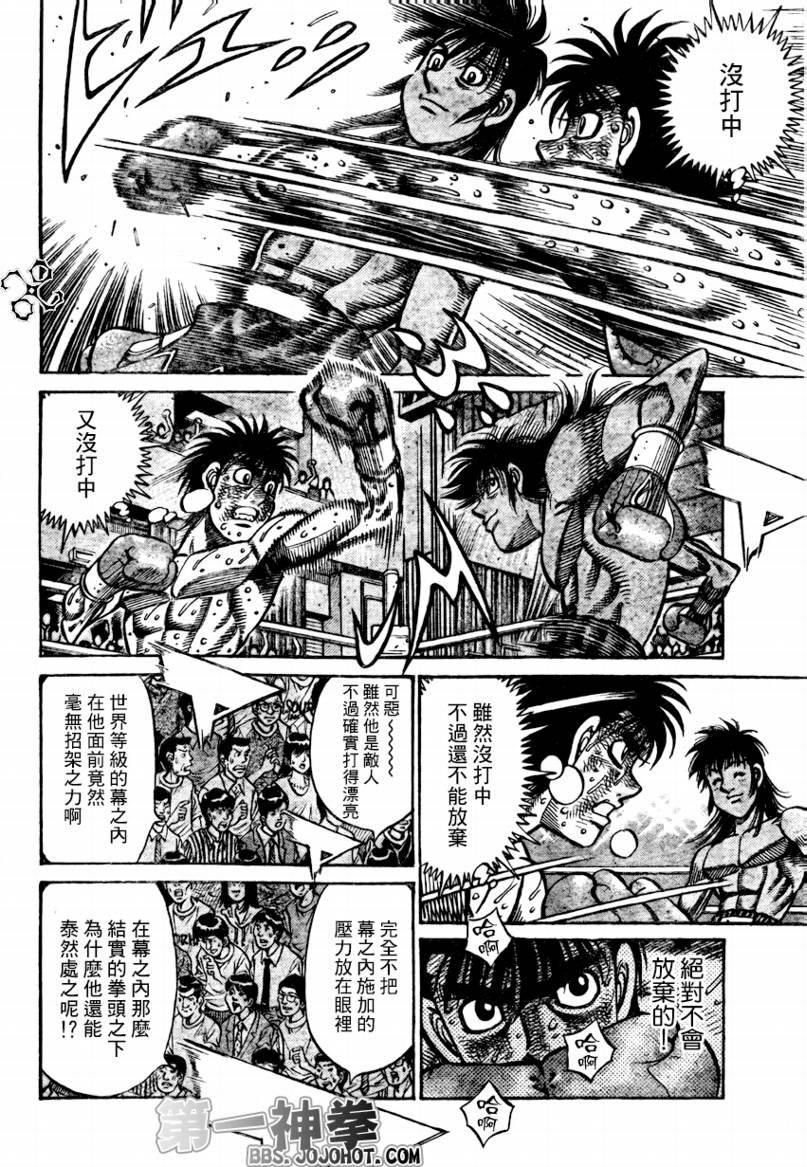 第879话
