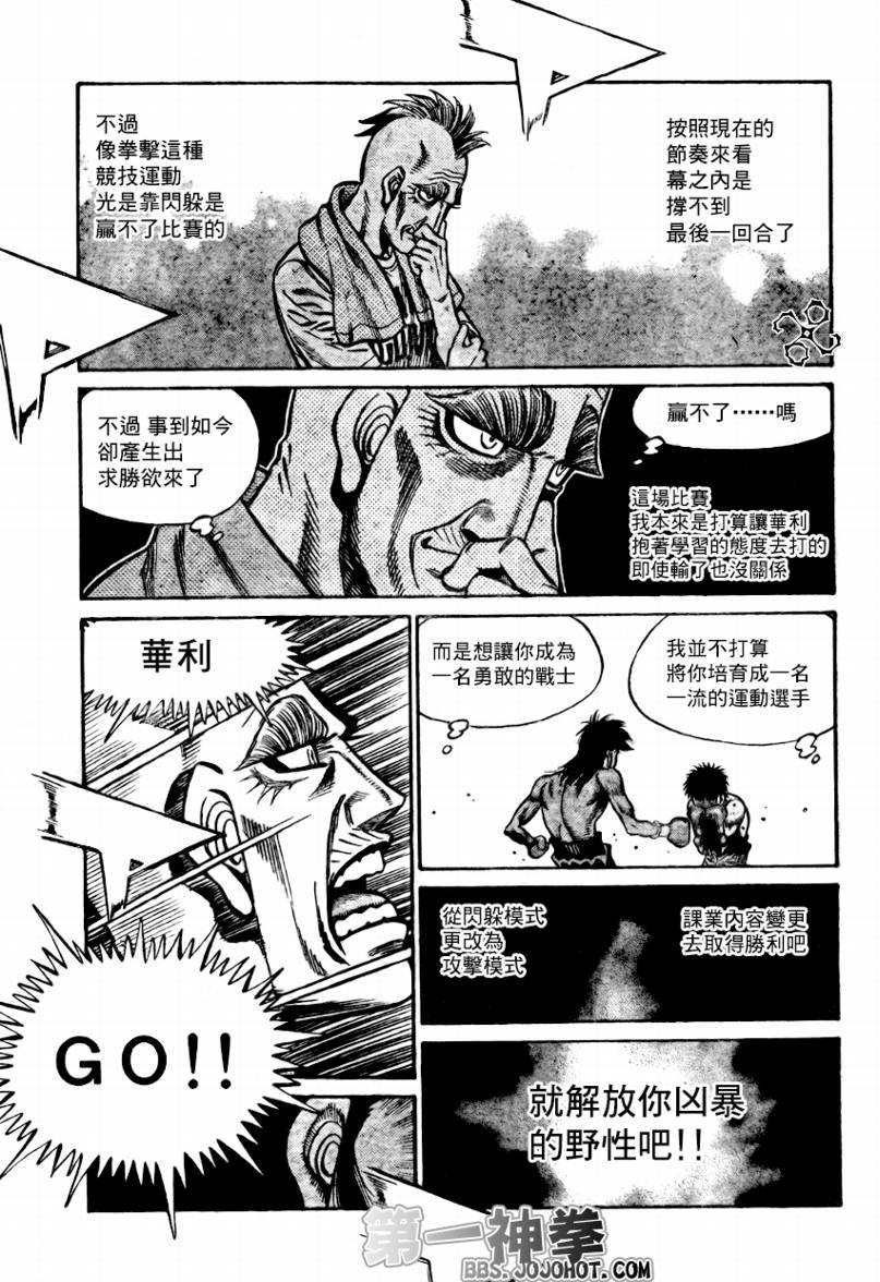 第879话