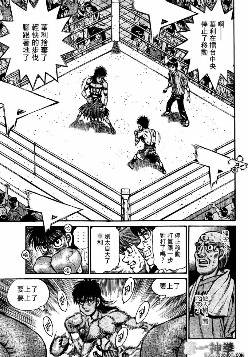 第879话