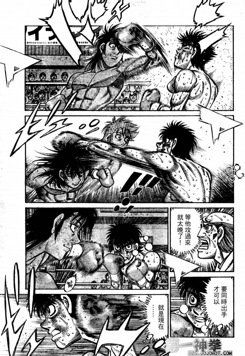 第879话