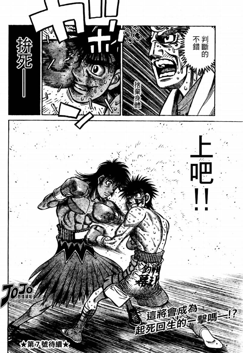 第879话