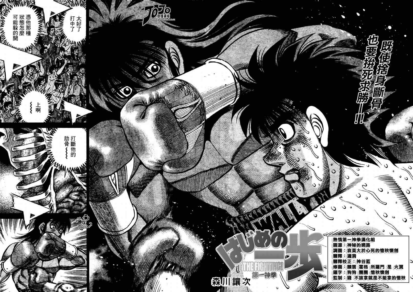第880话