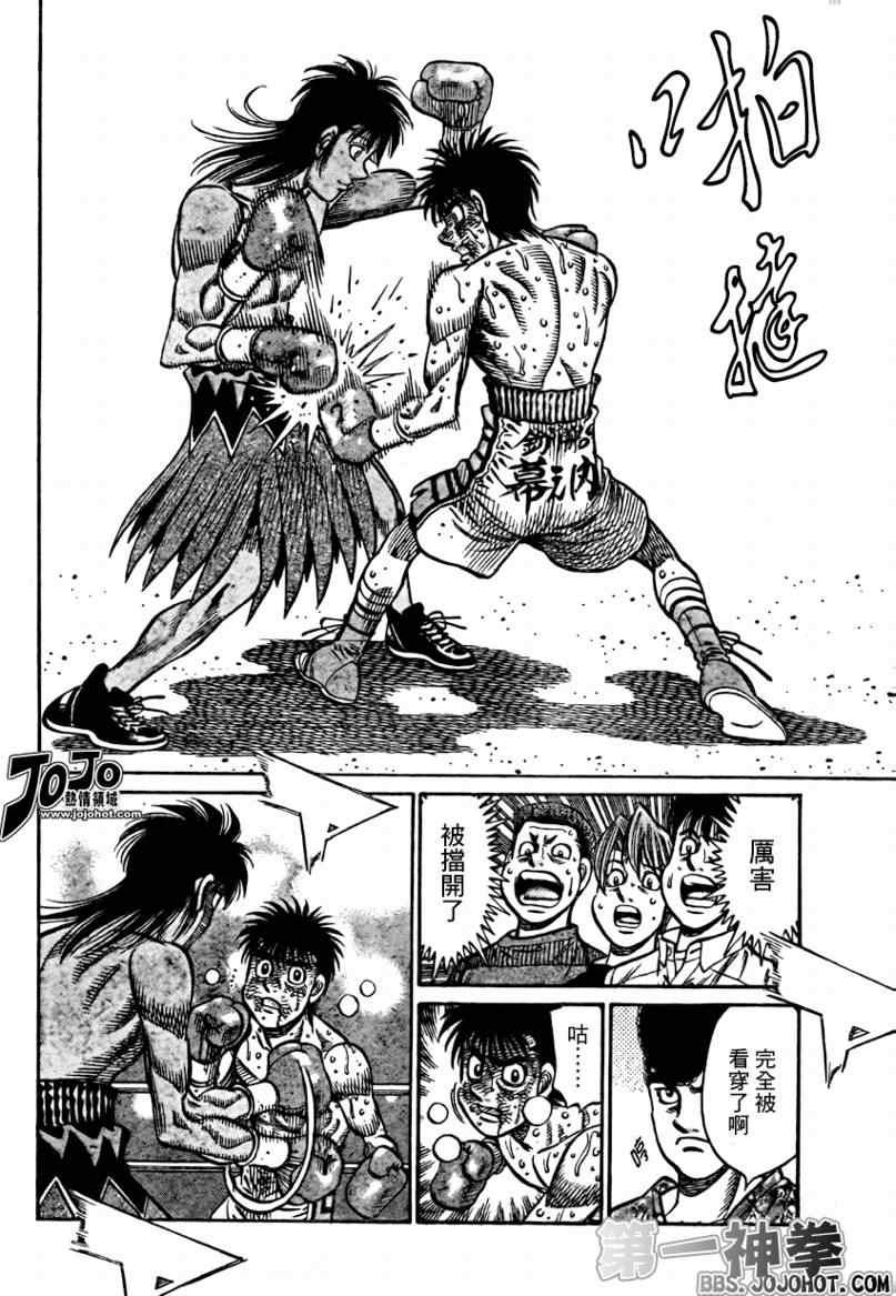 第880话