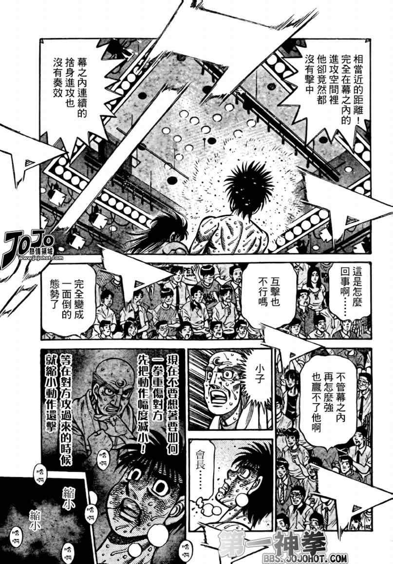 第880话