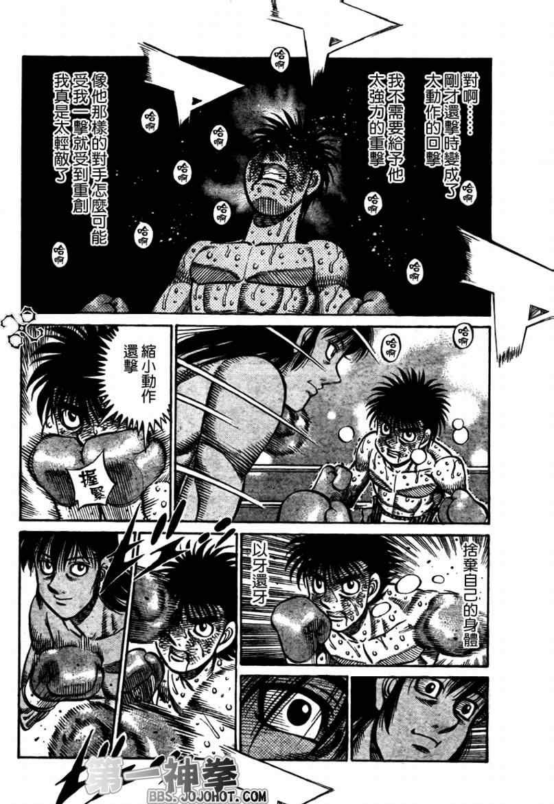 第880话