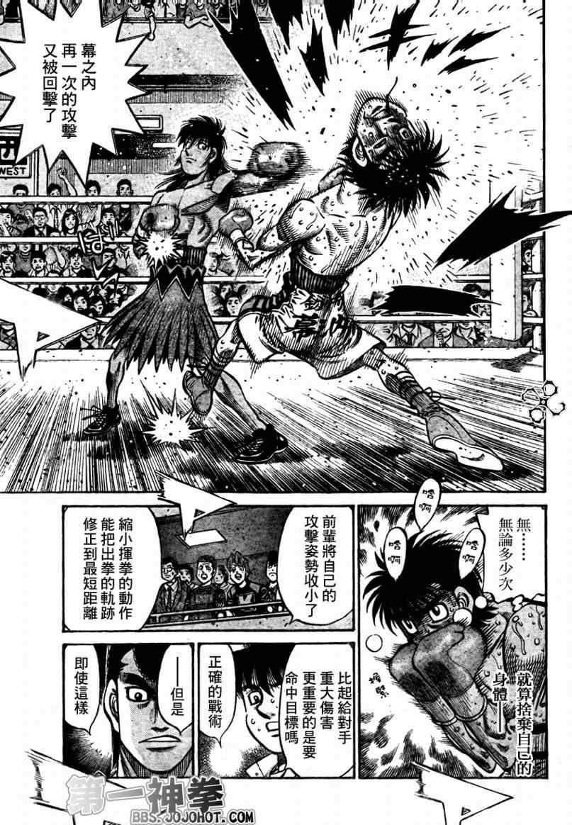 第880话