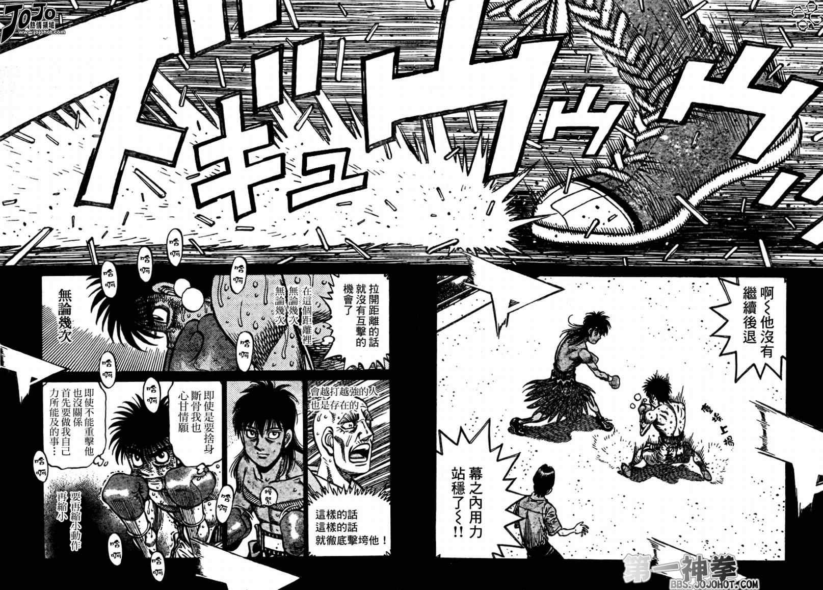 第880话