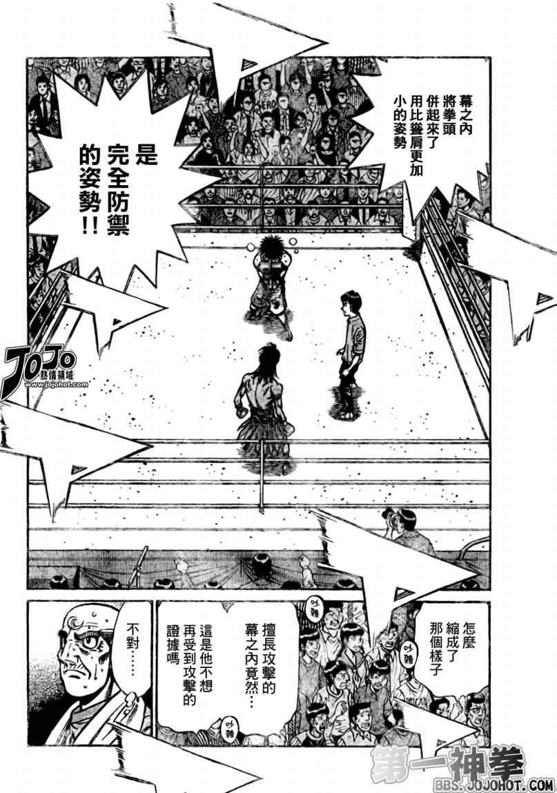 第881话