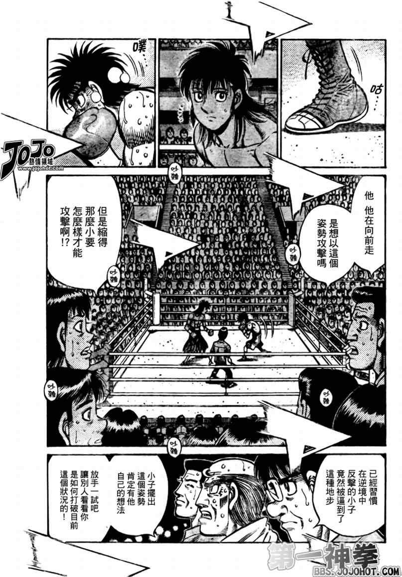 第881话