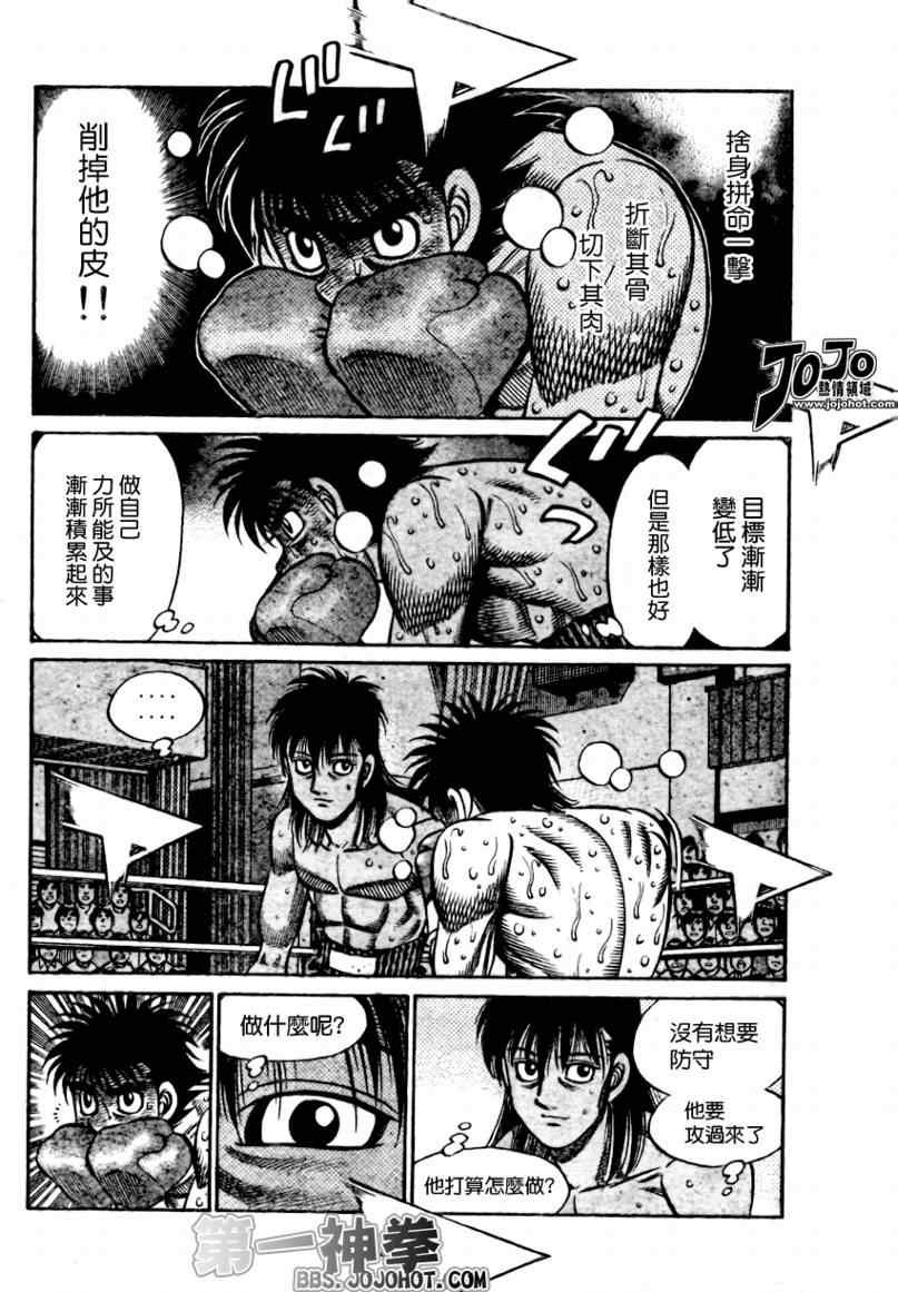 第881话