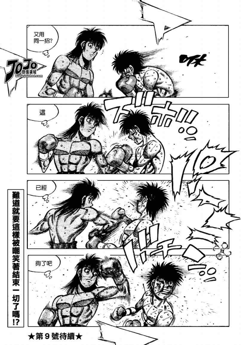 第881话