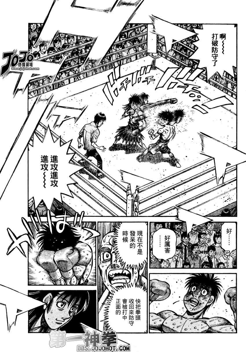 第882话