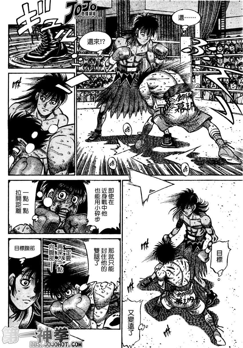 第882话