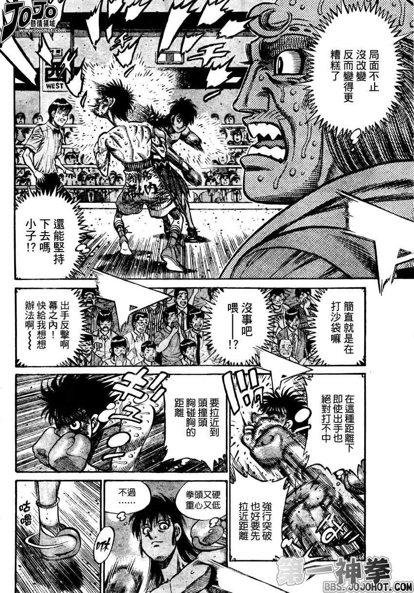 第882话