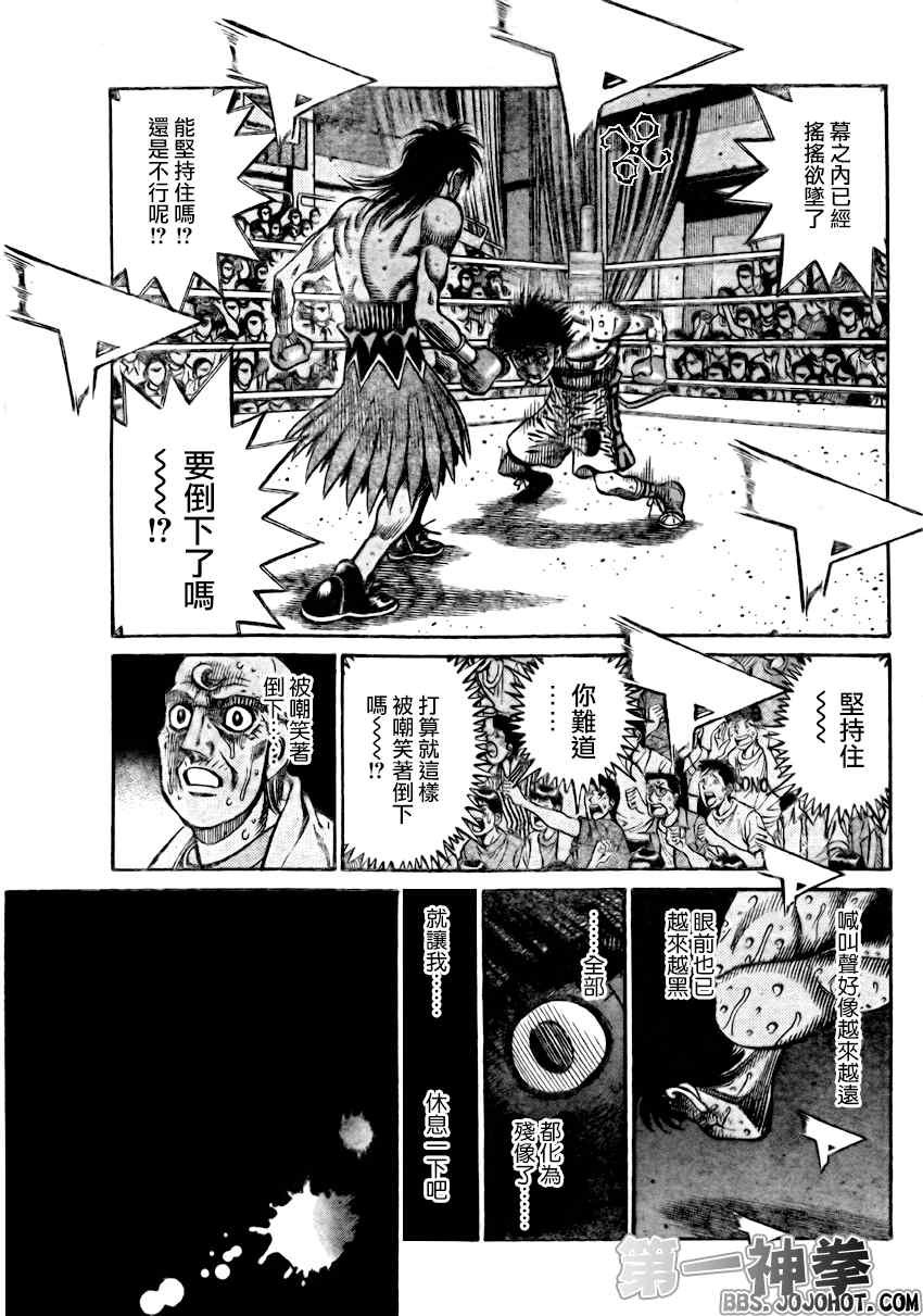 第882话