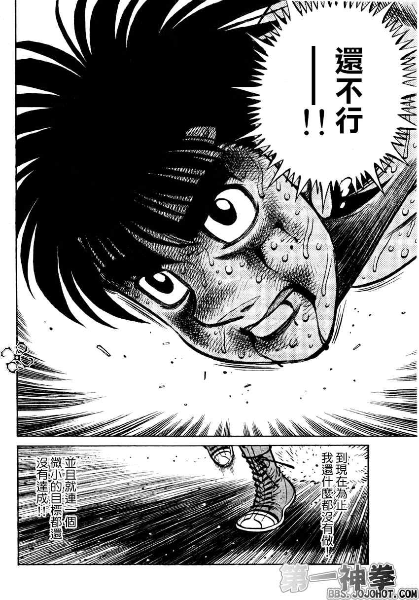 第882话