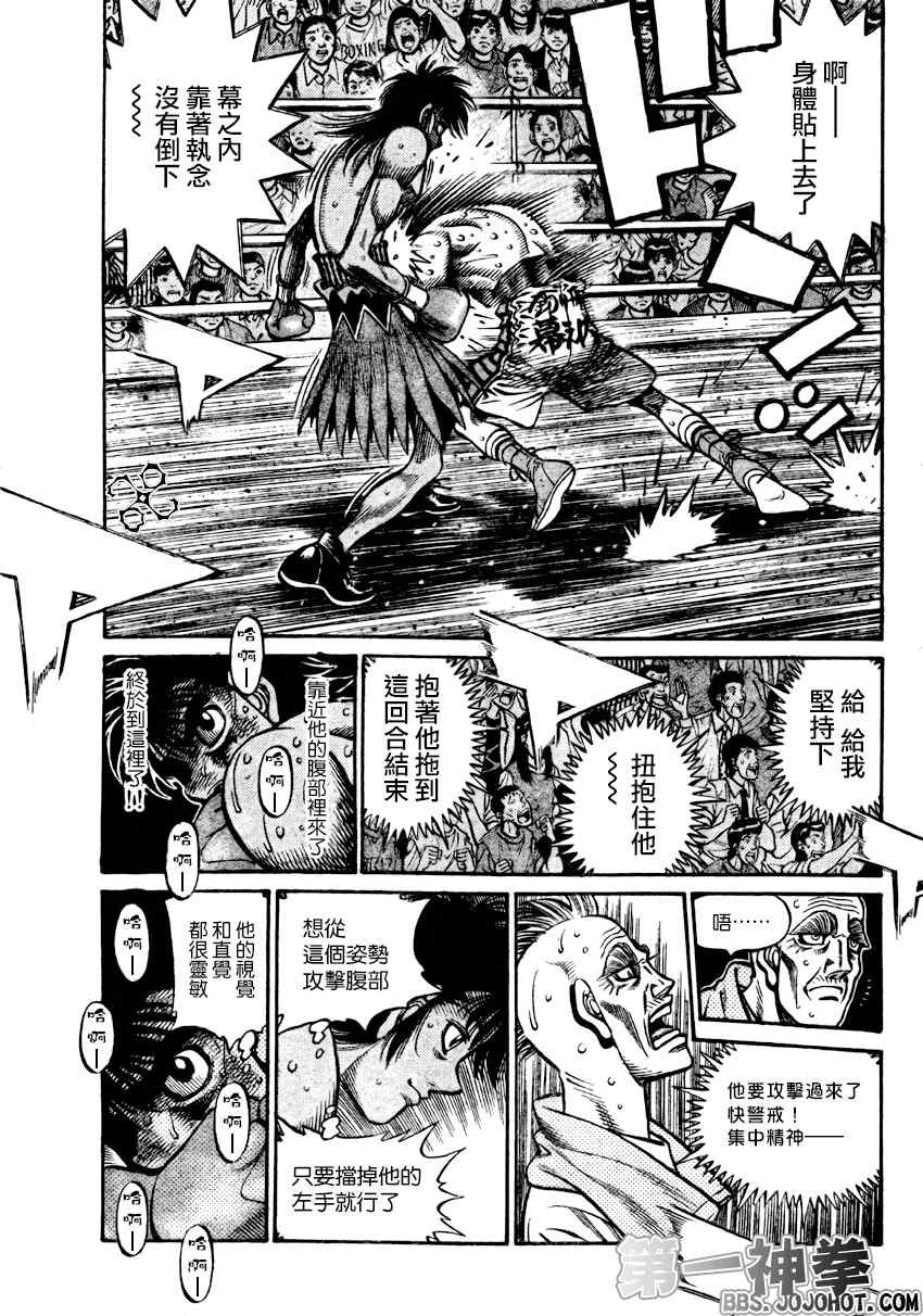 第882话