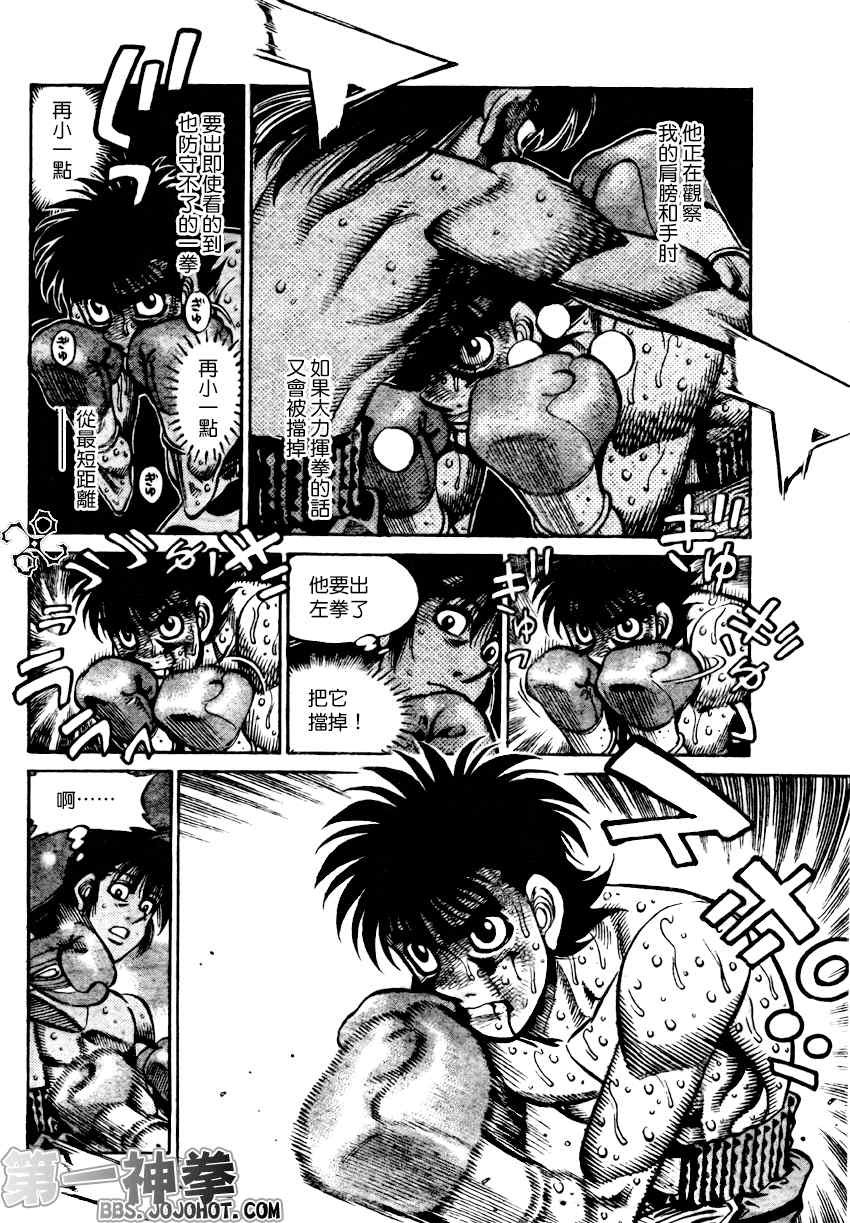 第882话