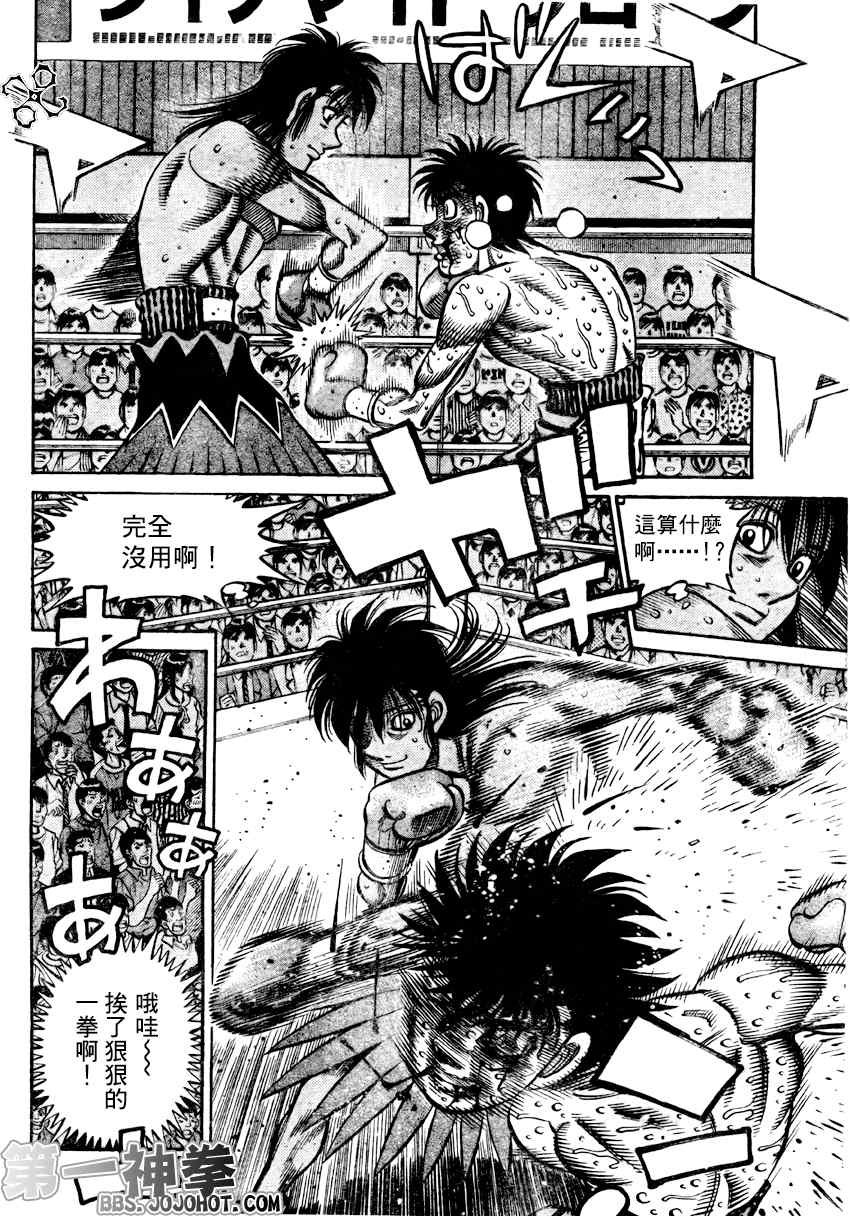 第882话