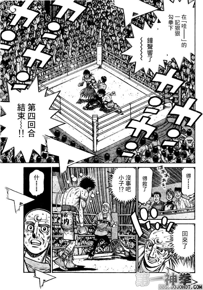 第882话