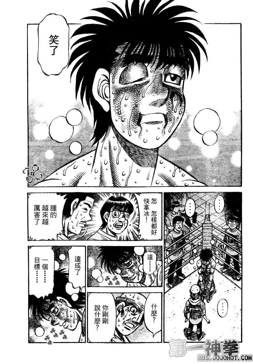 第882话