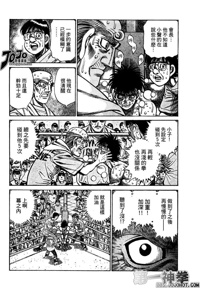 第883话