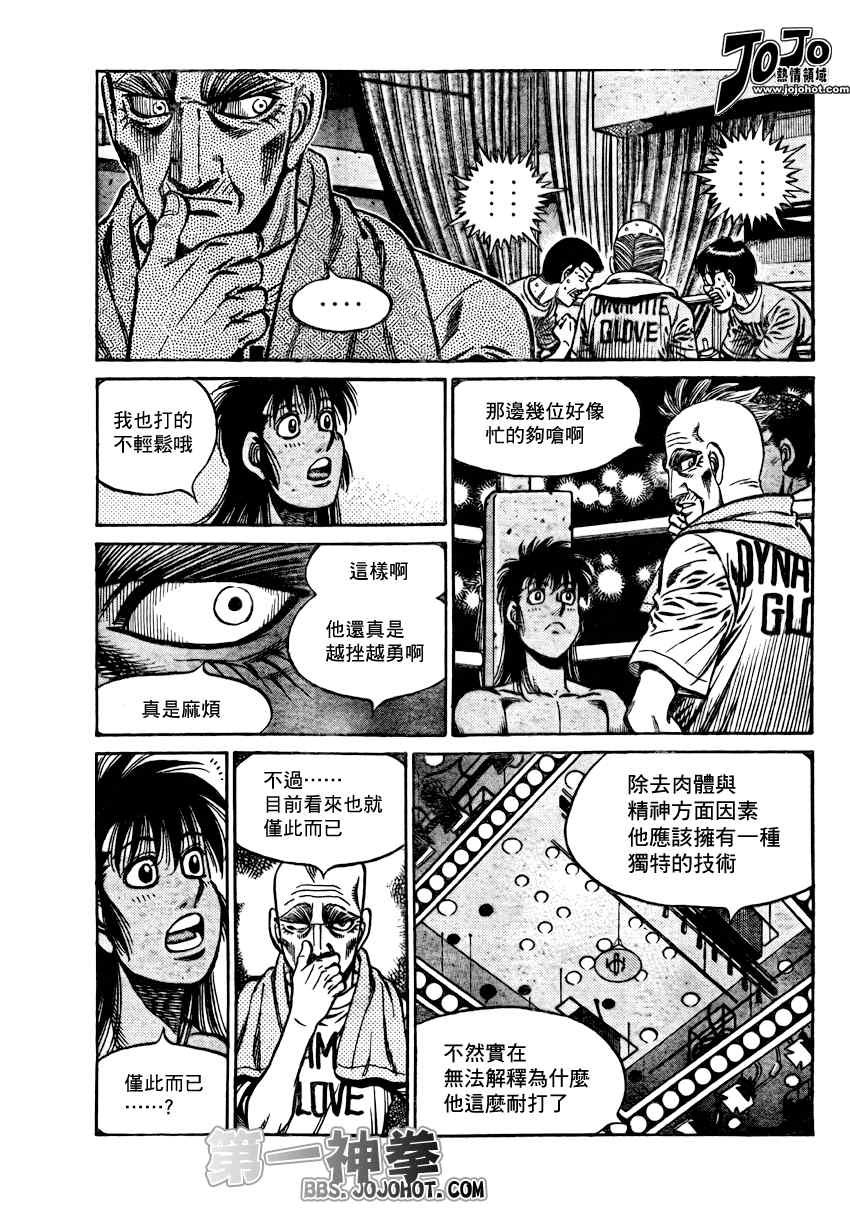 第883话