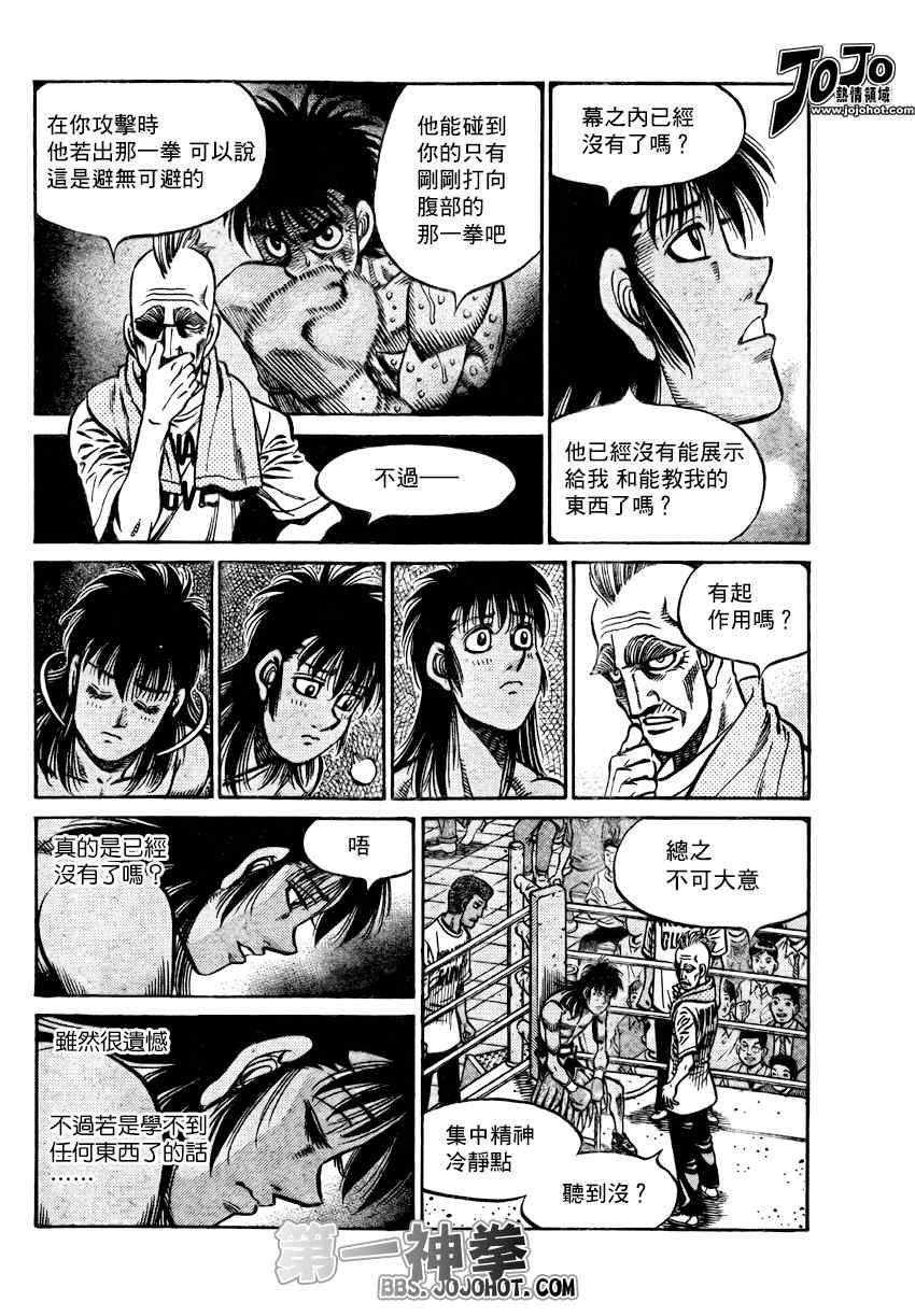 第883话