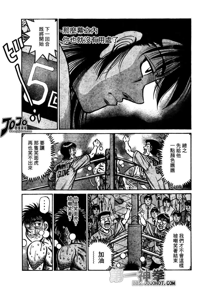 第883话