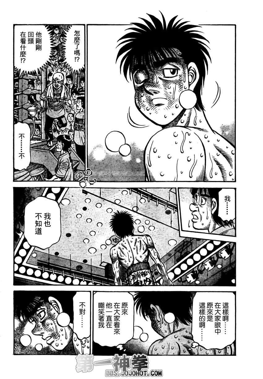 第883话
