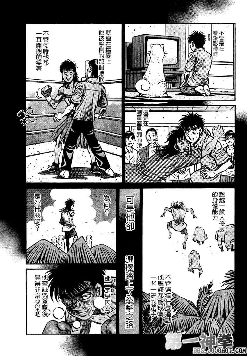 第883话